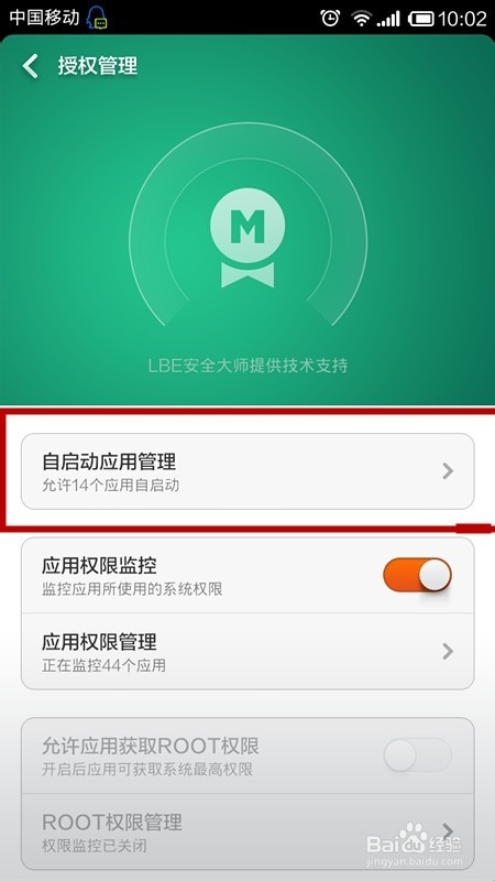 怎样解决小米2S找搜索不到卫星的问题：[1]