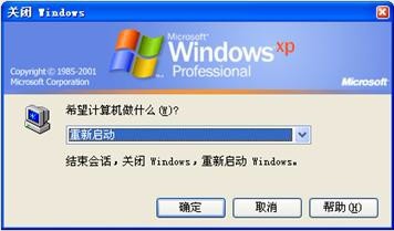 电脑声音图标消失了怎么办