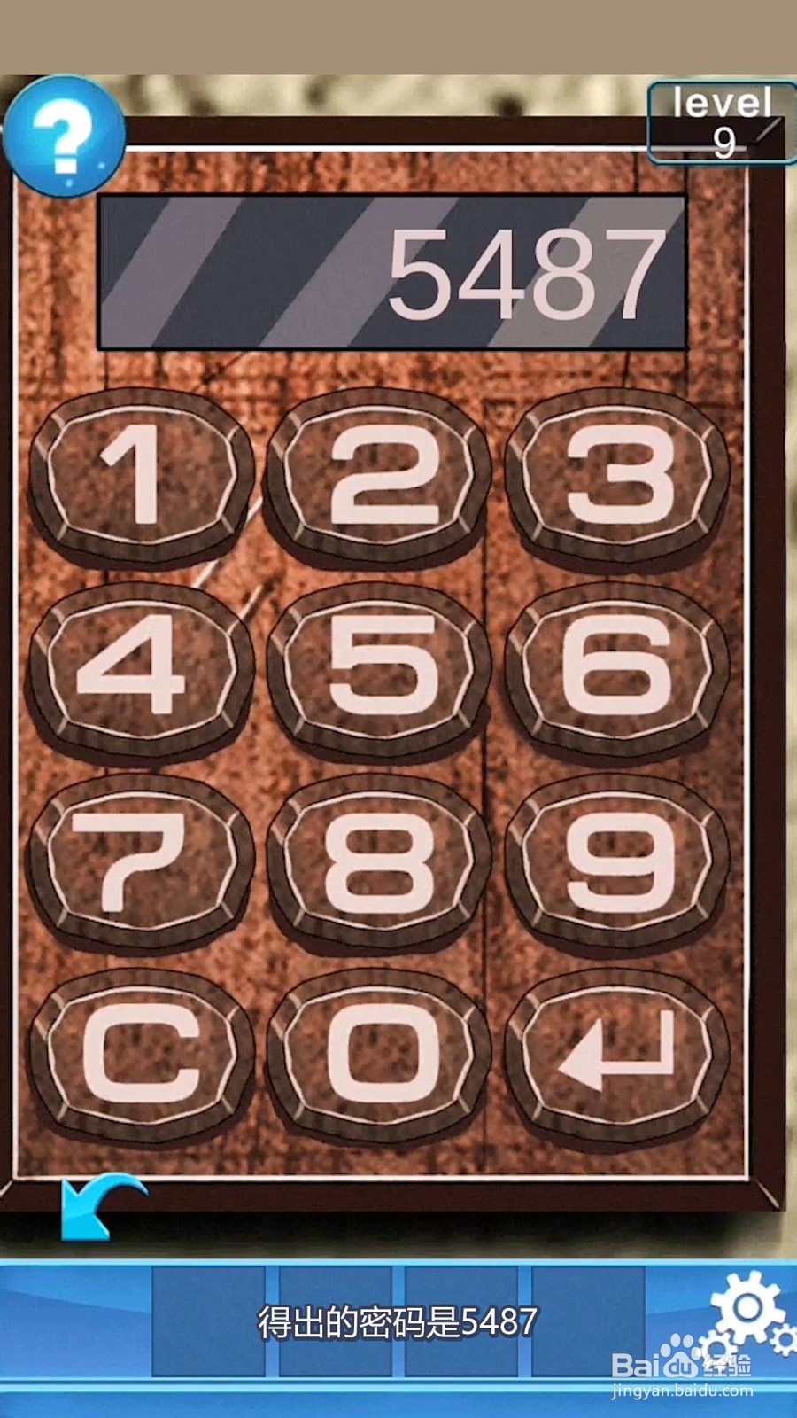 100门逃脱挑战2第6-10关攻略