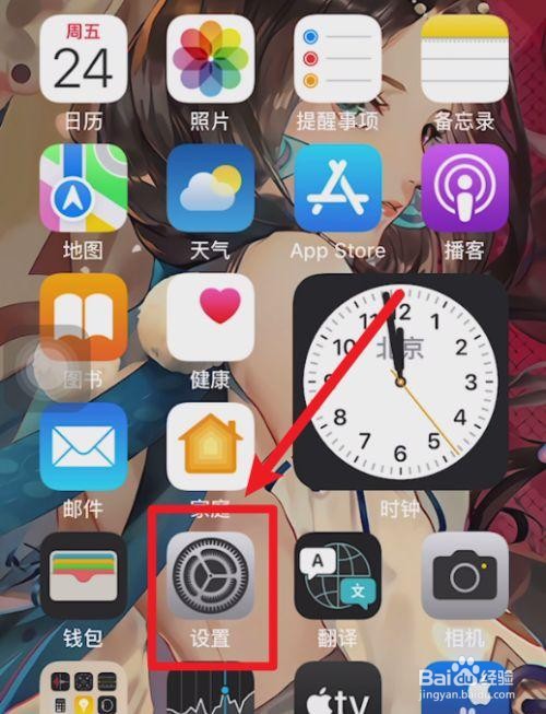 13pro如何关机重启