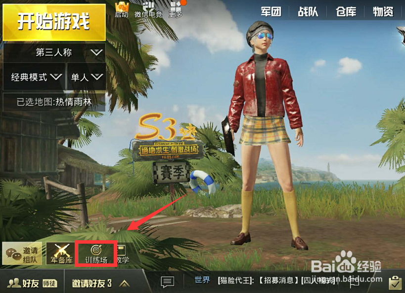 刺激战场M416和QBZ哪把武器好?