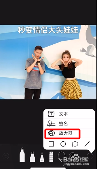 假期必拍的情侣创意照