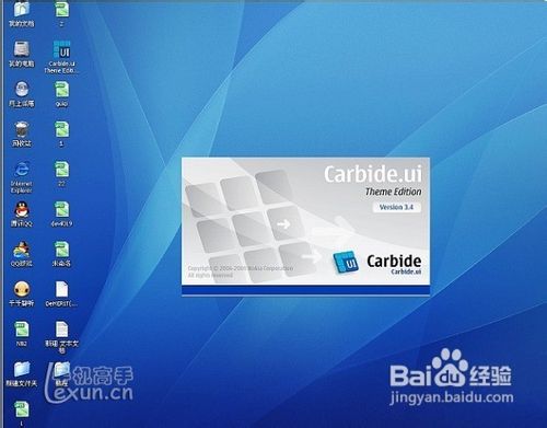诺基亚官方制作主题软件图解教程