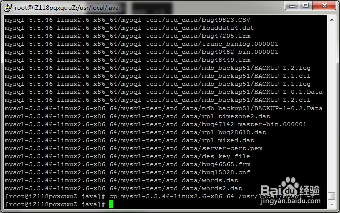 linux安装mysql,并开启远程访问