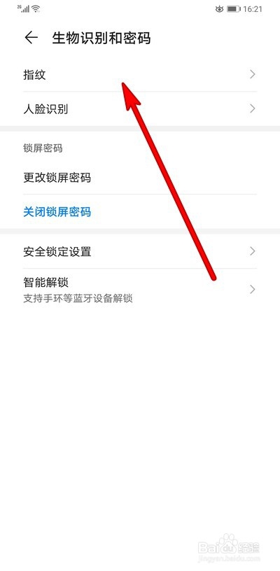 华为手机mate30pro怎么设置指纹解锁应用