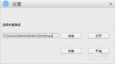 苹果手机通讯录突然没有了怎么恢复
