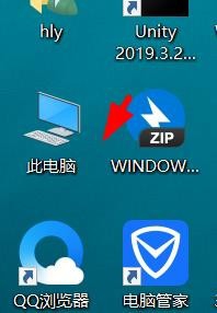 桌面图标怎么打开计算机
