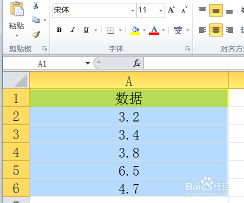 Excel如何设置数据小数显示位数