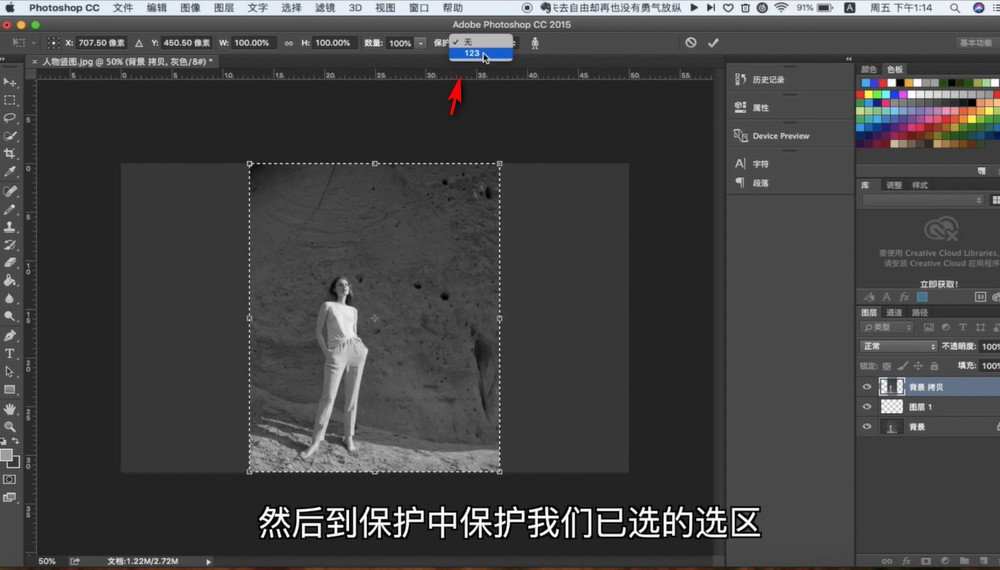 如何使用ps将竖图变成横图