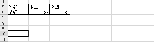 excel行列怎么互换