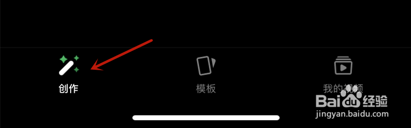 秒剪最近项目视频