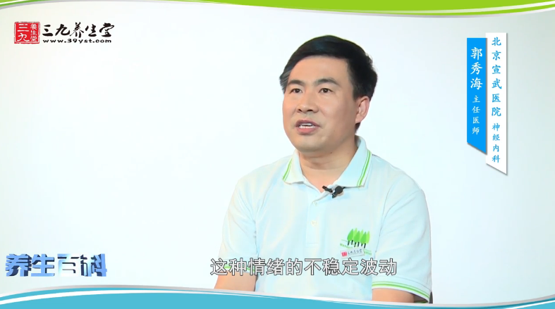 偏头痛有哪些症状