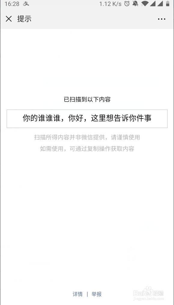 草料二维码下载怎么用?