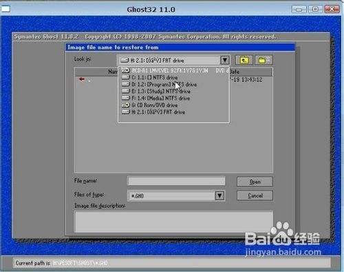 ghost快速安装系统的详细步骤?