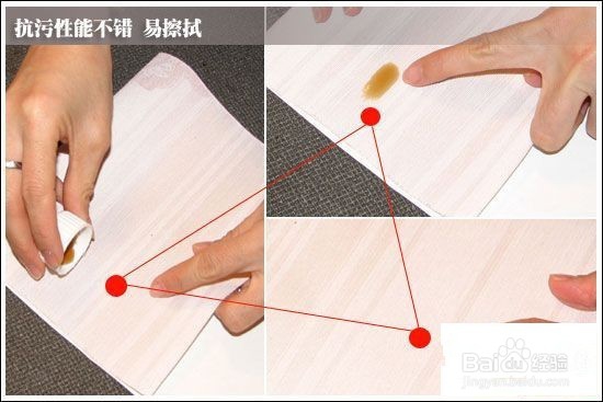 墙布的选购和搭配