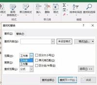 合并多个Excel工作表的方法