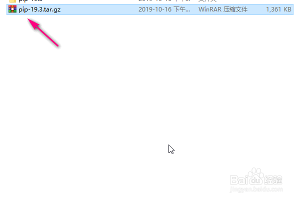 python中怎样安装pip
