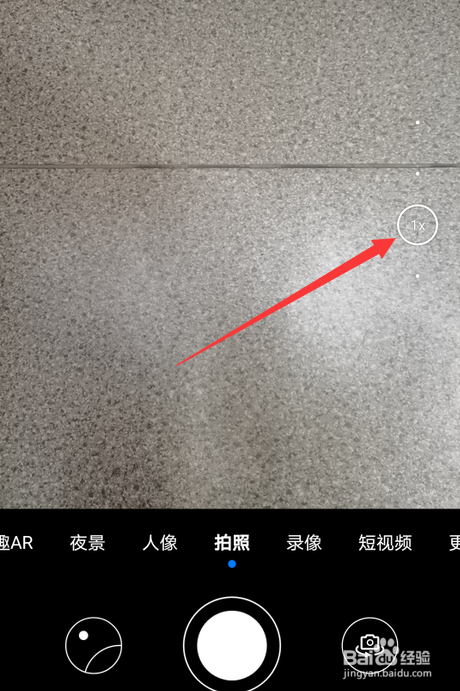 华为nova7广角摄像头怎么开