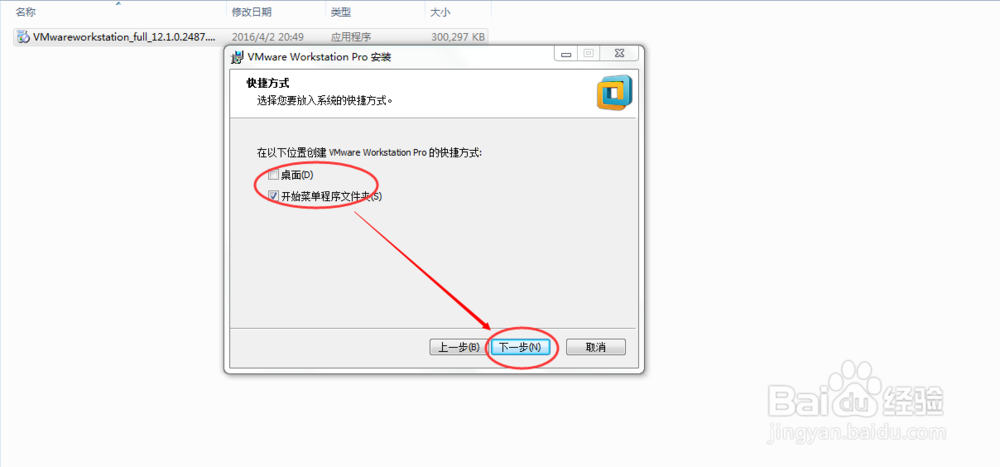 如何配置虚拟机并安装操作系统