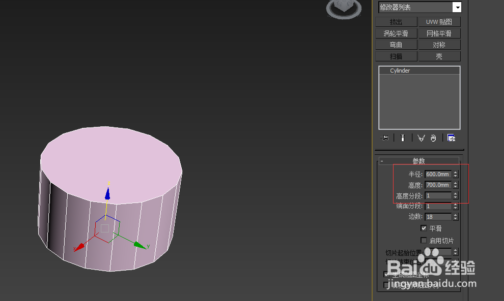 3DMAX新版动力学MASSFX