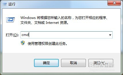 电脑Windows系统, 使用Command命令来定时关机