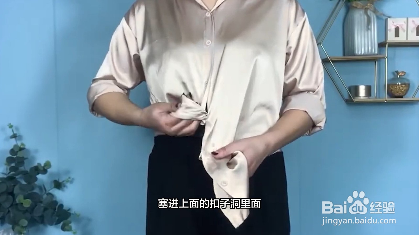 衬衫打结怎么打好看