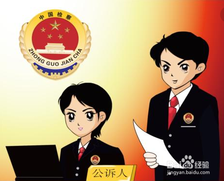 逮捕与诉讼合一时作为律师该如何应对