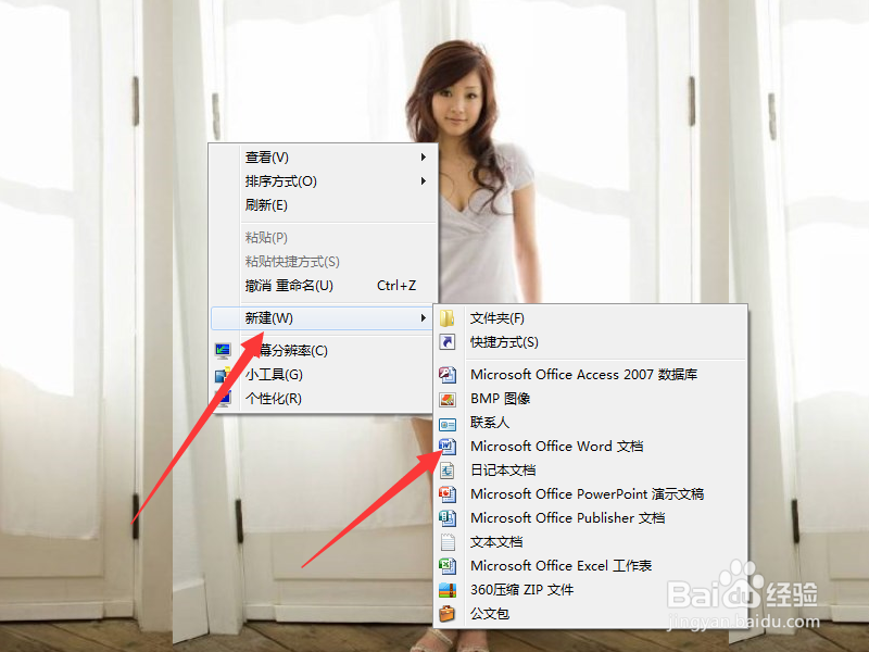 洗碗的拼音怎么拼写？