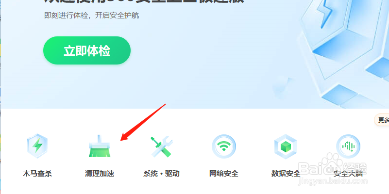 电脑的垃圾太多了怎么清理？