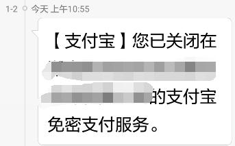 如何取消芒果会员自动续订？