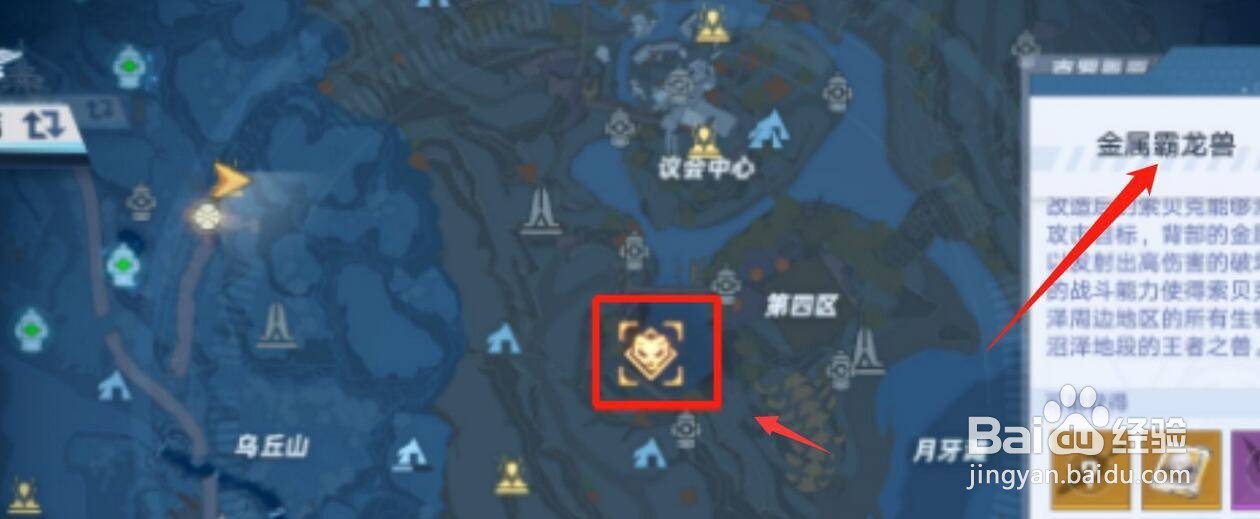 幻塔boss在哪