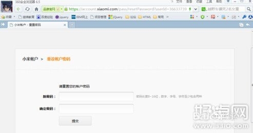 小米账户密码忘了怎么办?账户密码忘了解决方法