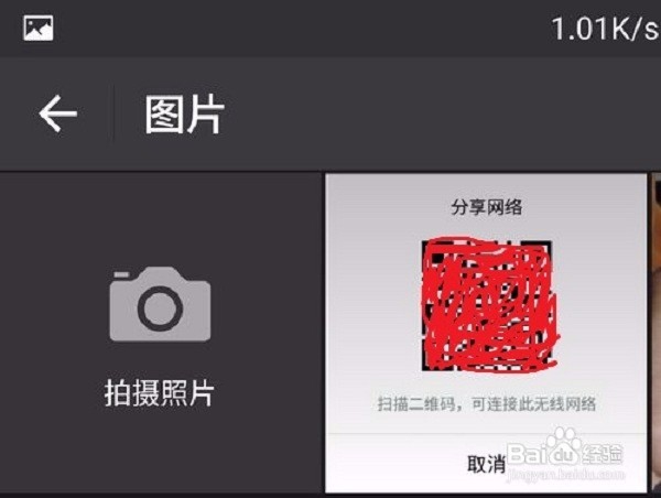 如何用微信查看wifi密码