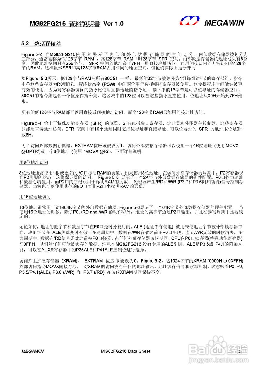 MEGAWIN MG82FG216 8 位微处理器用户手册:[2]
