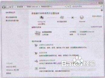 Win7系统安装ADSL与配置客户端的操作步骤