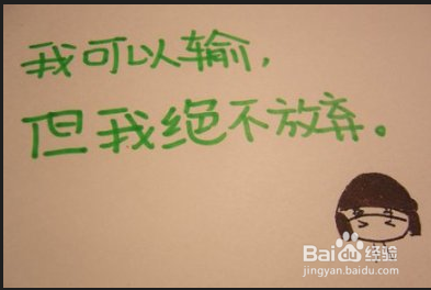 20几岁,大学生一定要有竞争意识