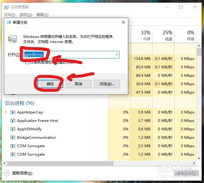 win10全屏玩游戏时桌面自动弹出怎么办