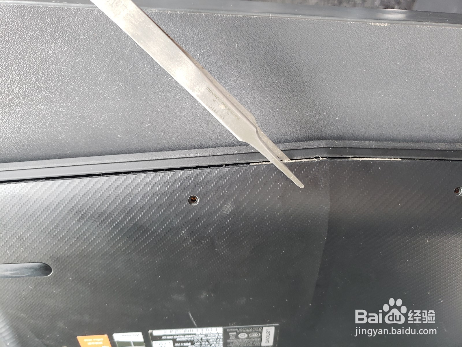 联想拯救者R720清灰