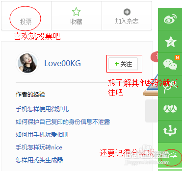 手机拍摄现场使用攻略