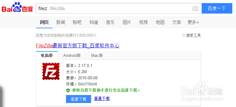 怎样部署PHP开发环境