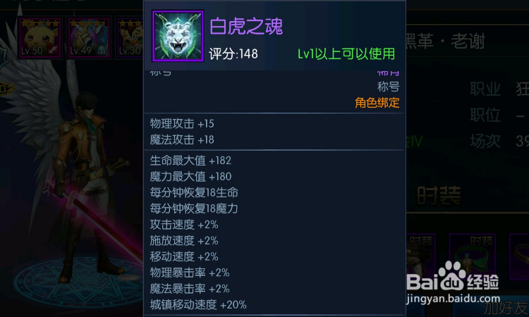 阿拉德之怒信用点券怎么用