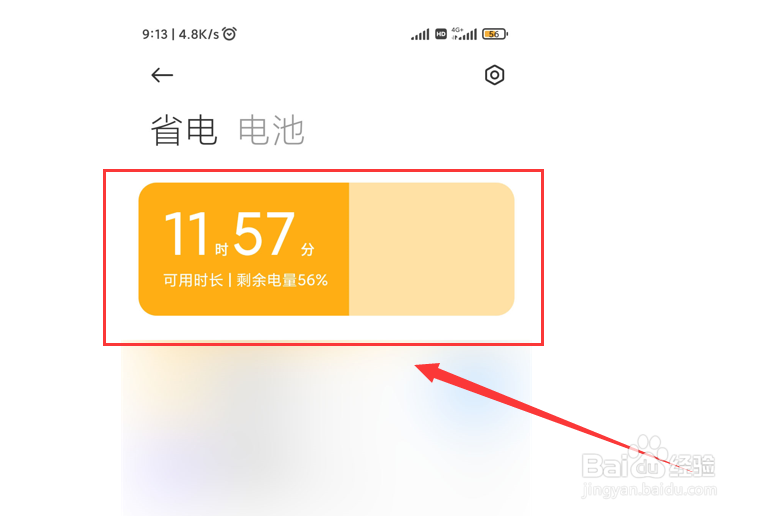 手机内屏坏了还能用多长时间