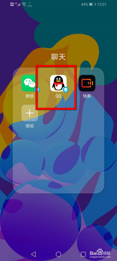 升级手机qq是什么意思_升级手机qq最新版本_手机QQ怎么升级