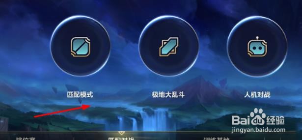 英雄联盟手游无限火力位置攻略