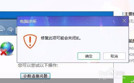 如何解决电脑无法上网的问题