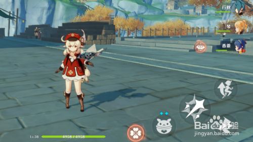 原神ps4翅膀怎么获得 百度经验 原神ps4翅膀怎么获得 百度经验