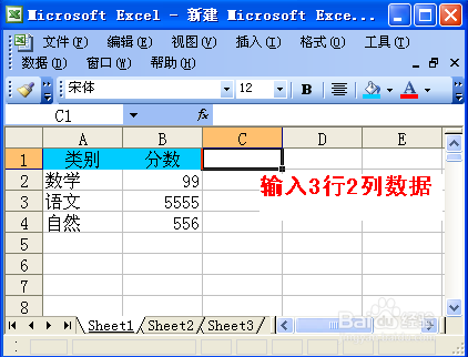 excel怎么筛选