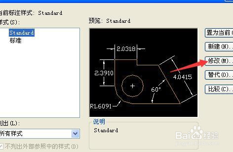 cad2007一打开致命错误怎么办