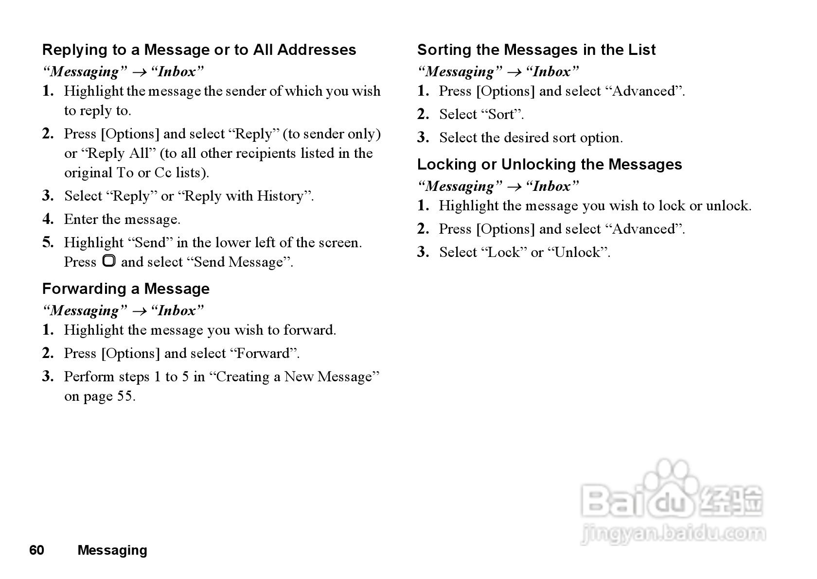 夏普770SH手机使用说明书:[7]