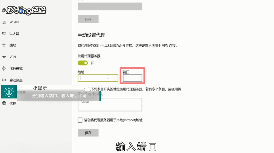 网页显示502错误怎么解决
